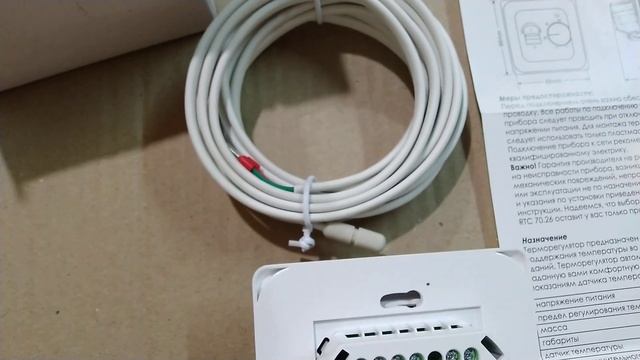 Обзор/Автоматика брудера/Купить терморегулятор для брудера цыплят интернет магазин/Большой фермер смотреть онлайн