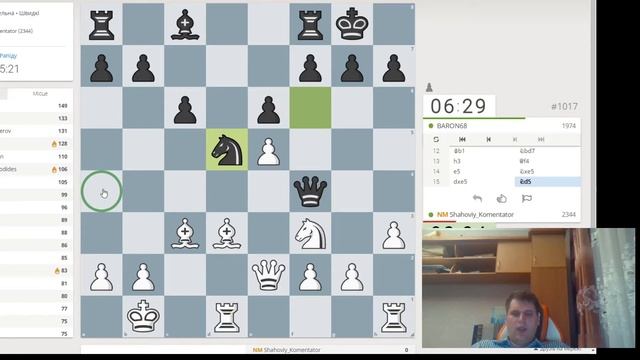 У швидкі шахи граємо в турнірі Lichess щит рапід (2 частина)