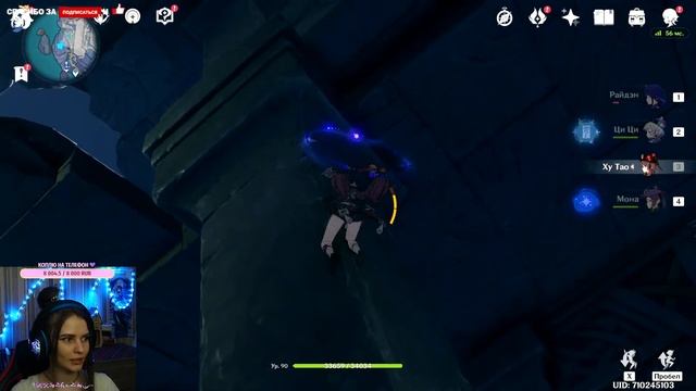GENSHIN IMPACT СТРИМЧАНСКИЙ смотреть онлайн