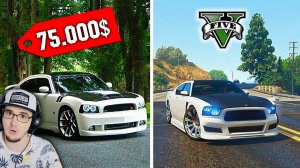 СКОЛЬКО СТОЯТ МАШИНЫ ИЗ ИГР В РЕАЛЬНОЙ ЖИЗНИ ? ► КИНГ ДМ ( King Dm ) | Реакция