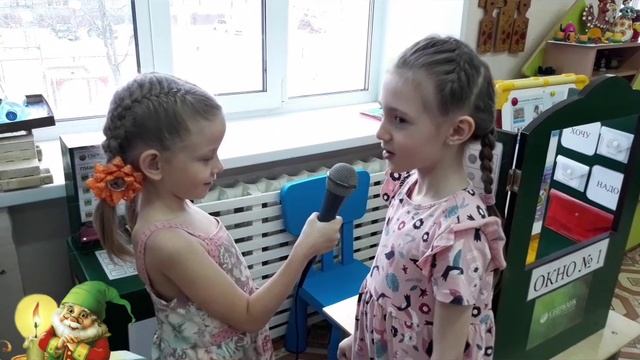 Школа гнома Эконома смотреть онлайн