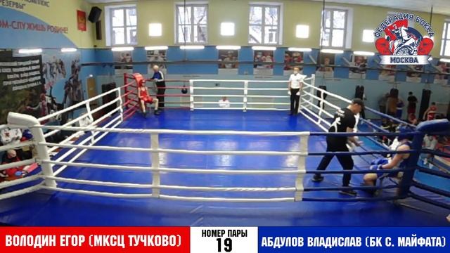 Турнир памяти Туркина А.А. 08-09 г.р. 06-07 г.р. (День 3) смотреть онлайн