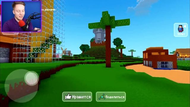 ЗАМЕНА МАЙНКРАФТА смотреть онлайн