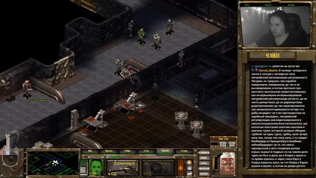 Прохождение Fallout Tactics (Mission 20.Vault 0.Part 1) смотреть онлайн