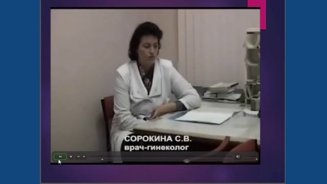Урок 15. Как сохранить свое женское здоровье. смотреть онлайн