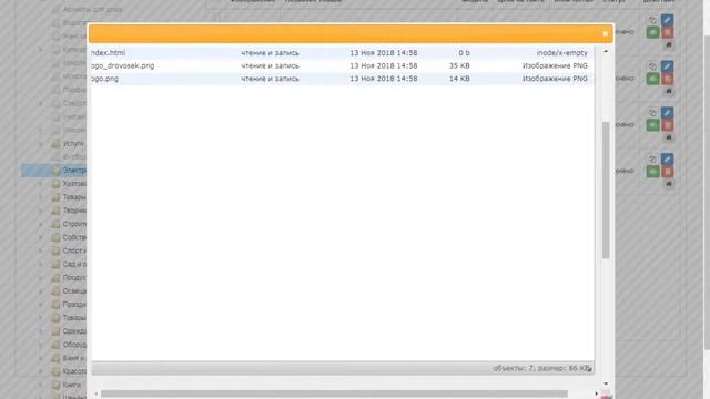 Изменения фотографии/иконки в категории товара в Opencart смотреть онлайн