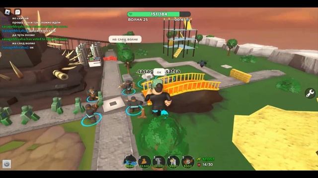 Завоевание Турели на 50 уровне! Тестирование в #roblox! смотреть онлайн