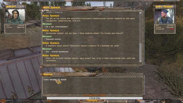 OGSE 0.6.9.3 [Final v2.0] - Первые впечатления #1 смотреть онлайн
