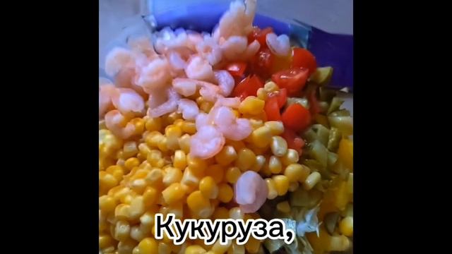 Салат "Весна". Автор - Лилия Телешова смотреть онлайн