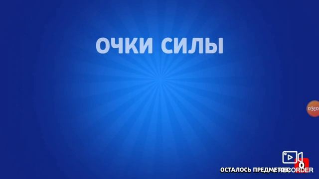 Мне выпал Леон на новом аккаунте взломанный бравл Старс смотреть онлайн