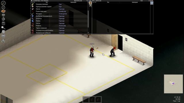 СПАСЁМ ТЕБЯ ОТ ЗОМБИ!!! // PROJECT ZOMBOID смотреть онлайн