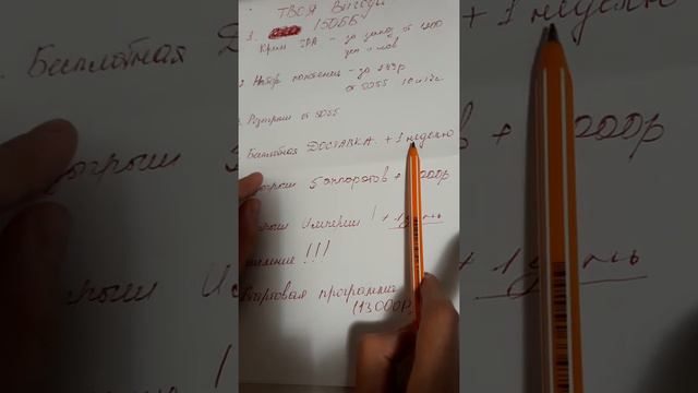 Крутой 16 КАТАЛОГ ! Море подарков и SALE% ! Наида Алигалбацова смотреть онлайн