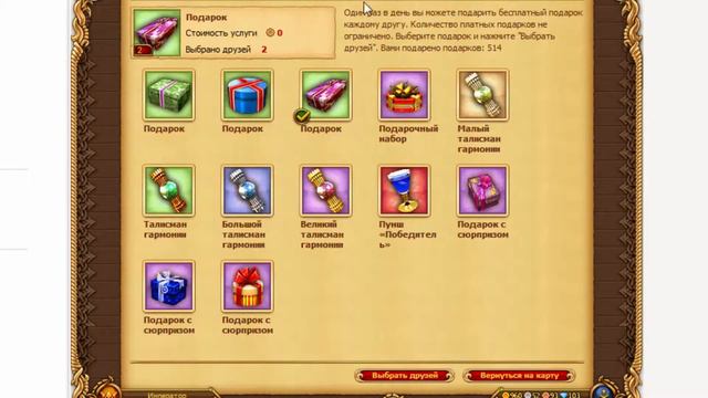 Таблица магии и медицины