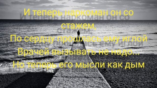 Mc MuRka падик (текст) смотреть онлайн