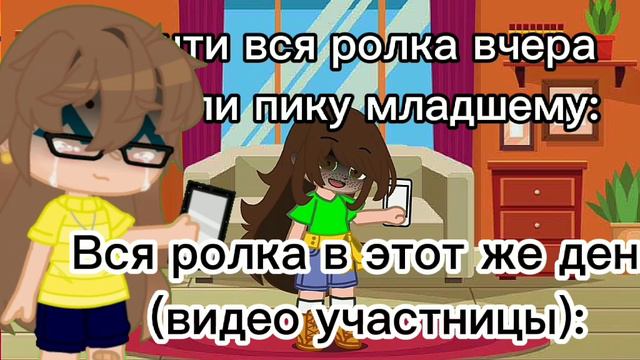 ☺️Случай из ролки.☺️ смотреть онлайн