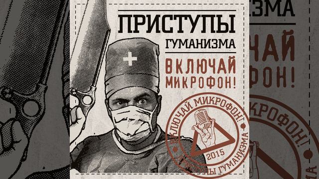 Роботам смерть! смотреть онлайн
