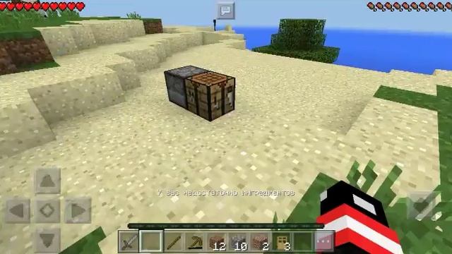 MINECRAFT PE / МАЙНКРАФТ ПЕ - СТРОИМ ДОМ #1 смотреть онлайн