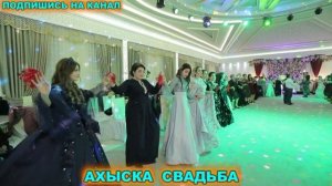 AHISKA BAR 2021(киз той) #турецкаясвадьба #ахыска той