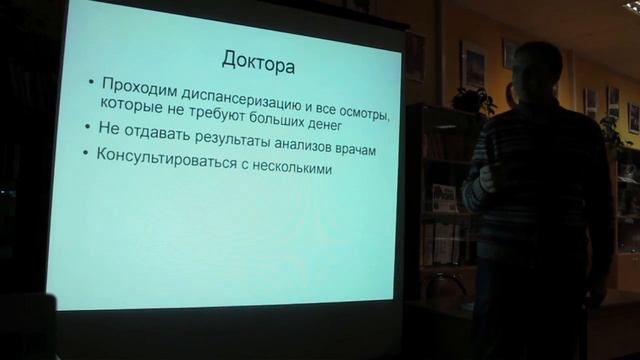 "Transcend" Рея Курцвейла и Терри Гроссмана. Доклад-презентация Сергея Каменева смотреть онлайн