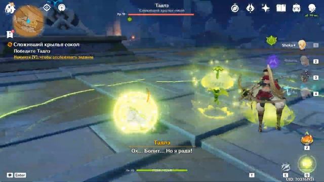 Genshin Impact ● Сложивший крылья сокол. Милость охотника. Сокол Тадлэ выбрала свою судьбу... смотреть онлайн