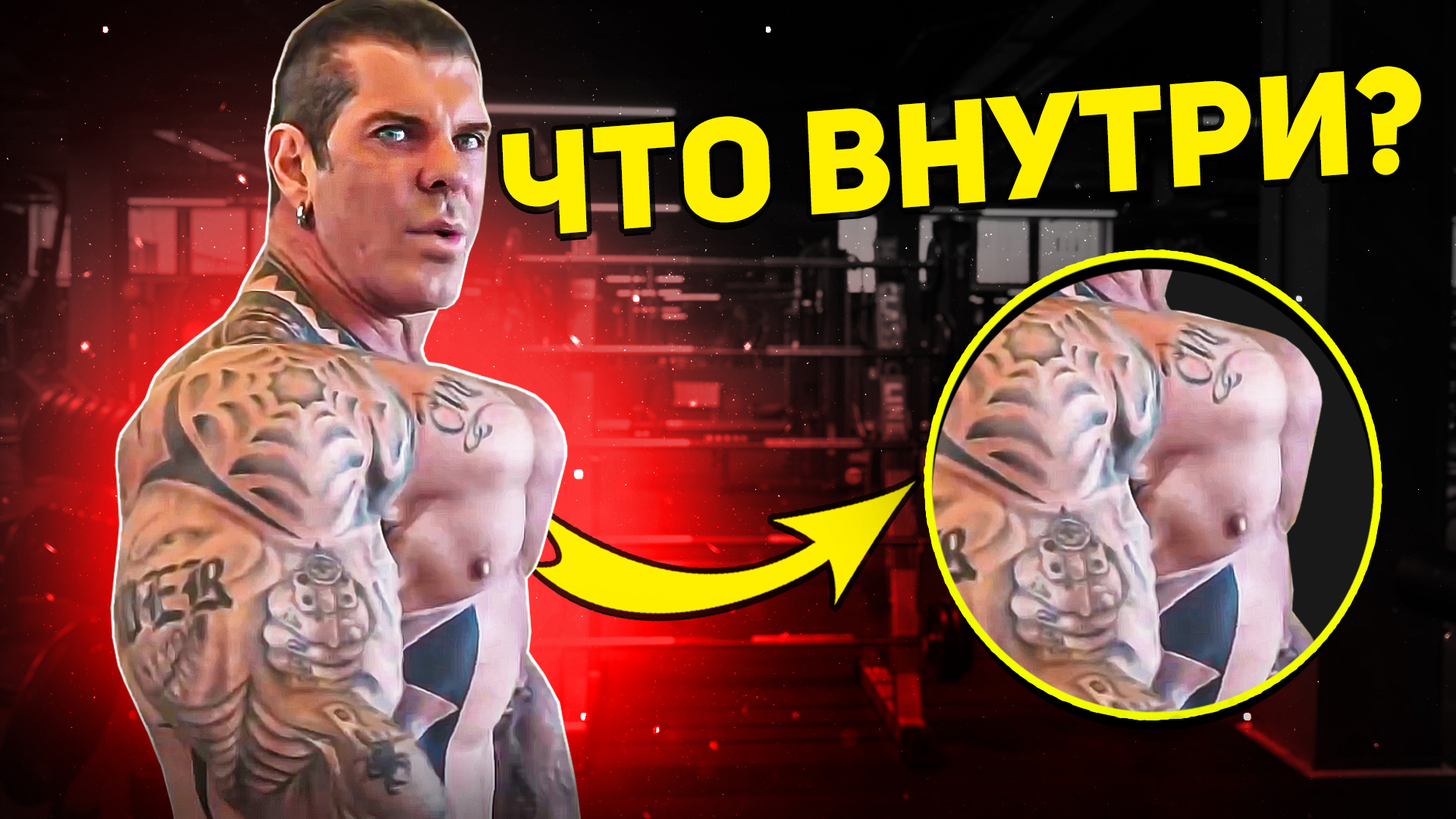 ОПОЗОРИЛИСЬ НА ВЕСЬ МИР. ФЕЙКОВЫЕ КАЧКИ смотреть онлайн