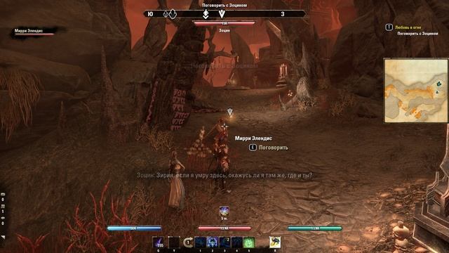 Elder Scrolls Online - Любовь в огне смотреть онлайн
