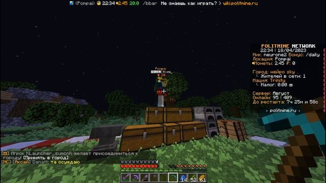 СДЕЛАЛ САМЫЕ КРЫТЕ ПОДАРКИ НОВИЧКАМ! Politmine смотреть онлайн