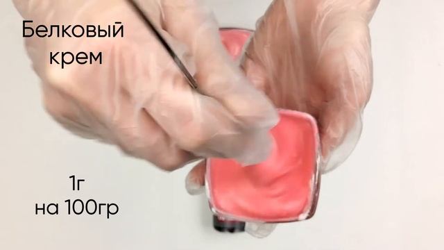 Краситель водорастворимый Kreda-WG 02 бордовый смотреть онлайн