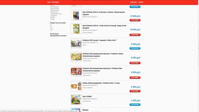 Мир Nintendo - Я не понял значит смотреть онлайн