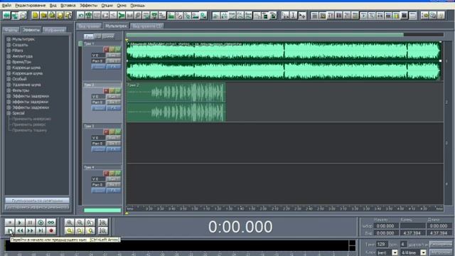 Видео. Как Записать Голос на Минусовку в Adobe Audition 1.5 смотреть онлайн