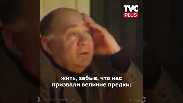 Артист Леонов о свободе смотреть онлайн