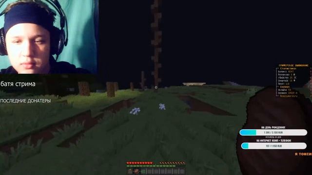 СТРИМ НА REALLYWORLD ! ИГРАЕМ В MINECRAFT! ДО ДНЯ РОЖДЕНИЯ 2 МЕСЯЦА! СМОТРИМ СКОЛЬКО ДИЗОВ МОЖЕМ))) смотреть онлайн