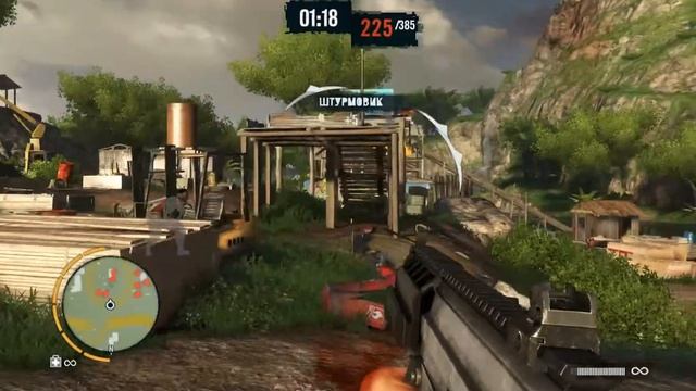 Far Cry 3 Испытание автомат пулемёт смотреть онлайн