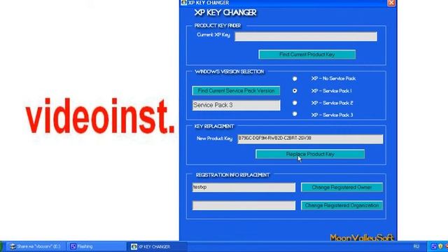Замена ключа xp смотреть онлайн