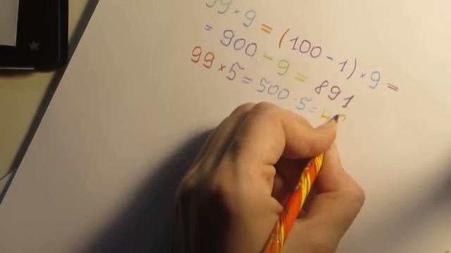 Как умножать большие числа, часть 1 - ОБЩИЙ ПРИНЦИП смотреть онлайн