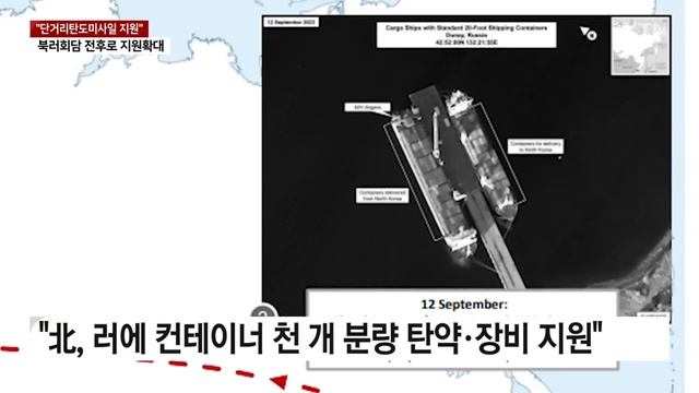 이재명 "생각 없이 툭 던져"…민주 "5호선 연장부터" [굿모닝 와이티엔] 다시보기 2023년 11월 03일 / YTN смотреть онлайн