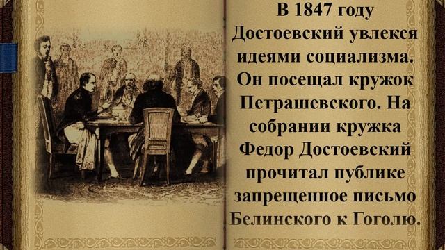 Великий мыслитель и гениальный писатель смотреть онлайн