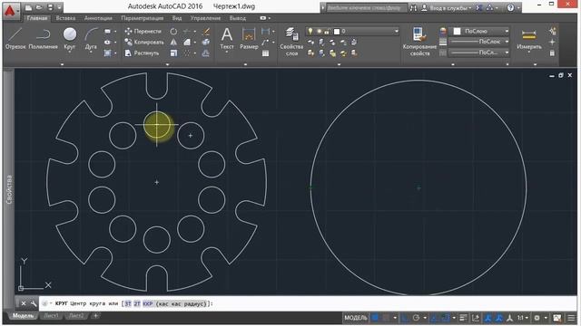 6. Круговой массив (AutoCad) смотреть онлайн