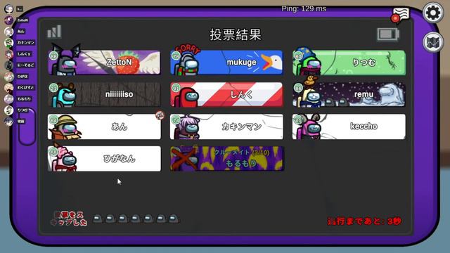 【Among US】ぷり【2024/2/8】 смотреть онлайн
