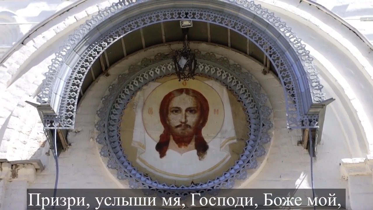 12 Псалом с текстом смотреть онлайн