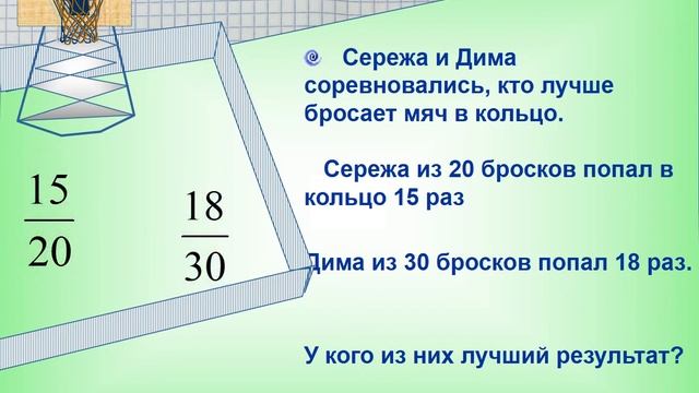 отношения и пропорция смотреть онлайн