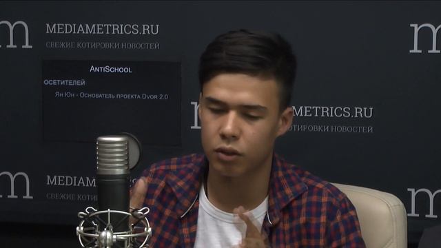 AntiSchool. Алгоритм образования смотреть онлайн