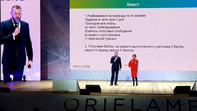 2 часть. Ольга и Виктор Кукушовы. Система и фишки в работе. Всероссийский конгресс предпринимателей смотреть онлайн