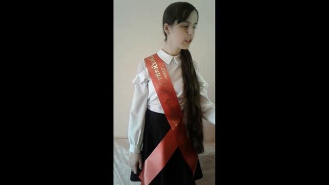 Прощай, школа! МБОУ СОШ №3 9 "а" 2020 год смотреть онлайн
