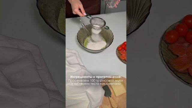 Пироги современности