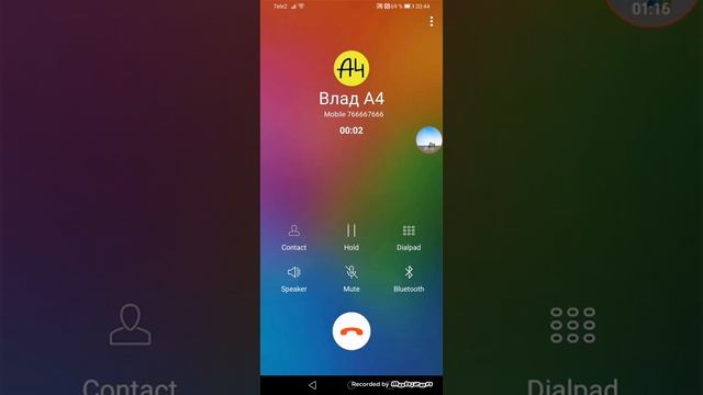 Мне звонить Влад А4 шок ???? смотреть онлайн