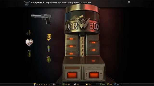 Ап голд ежа + 3-ий дигл смотреть онлайн