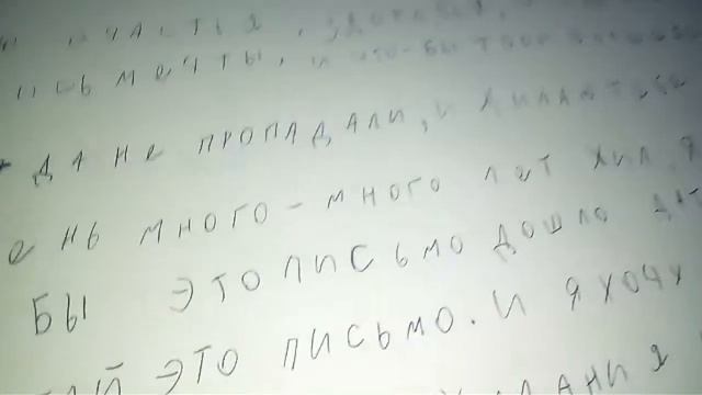 Пишем письмо Деду Морозу на День Рождения !!! смотреть онлайн