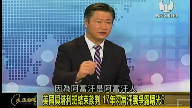 20190130 《走進台灣》 中美高階談判將登場 貿易戰=膽量遊戲先讓步先輸 смотреть онлайн