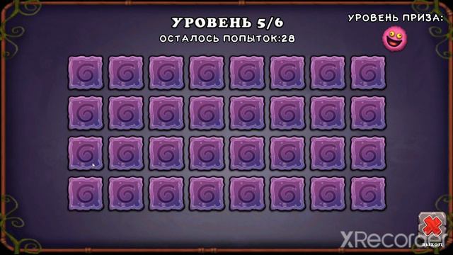 играю в мои поющие монстры получил кустиву смотреть онлайн